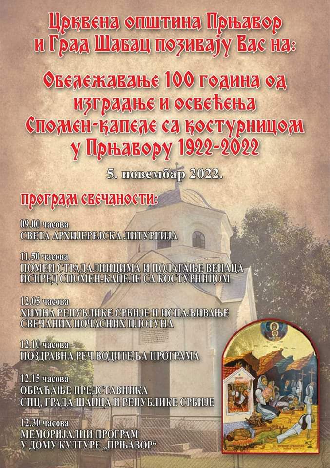 Обележавање 100 година од изградње и освећења спомен-капеле са костурницом у Прњавору 1922-2022